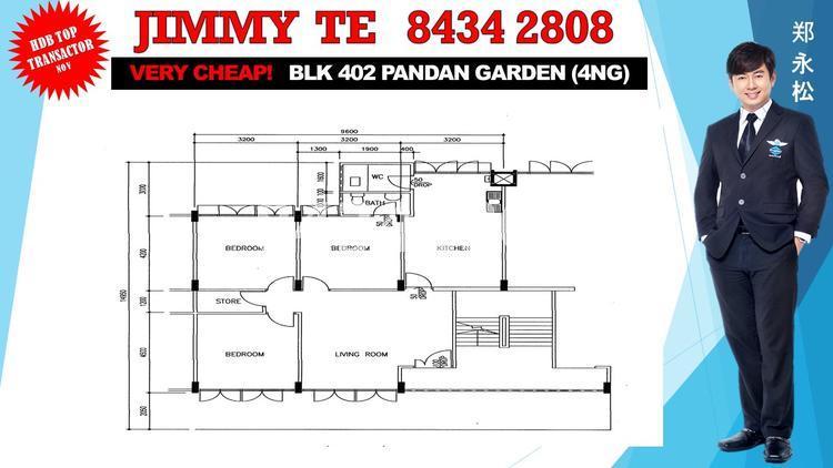 Blk 402 Pandan Gardens (Jurong East), HDB 4 Rooms #136107412